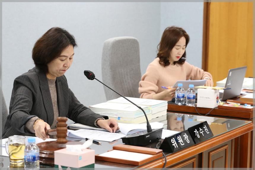 제300회 성북구의회 제2차 정례회 예산결산특별위원회5차