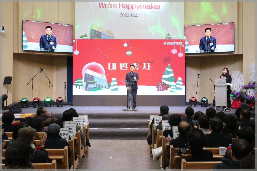 길음복지관 송년감사제&작품발표회