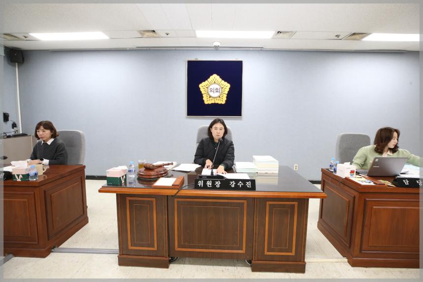 제300회 성북구의회 제2차 정례회 예산결산특별위원회6차