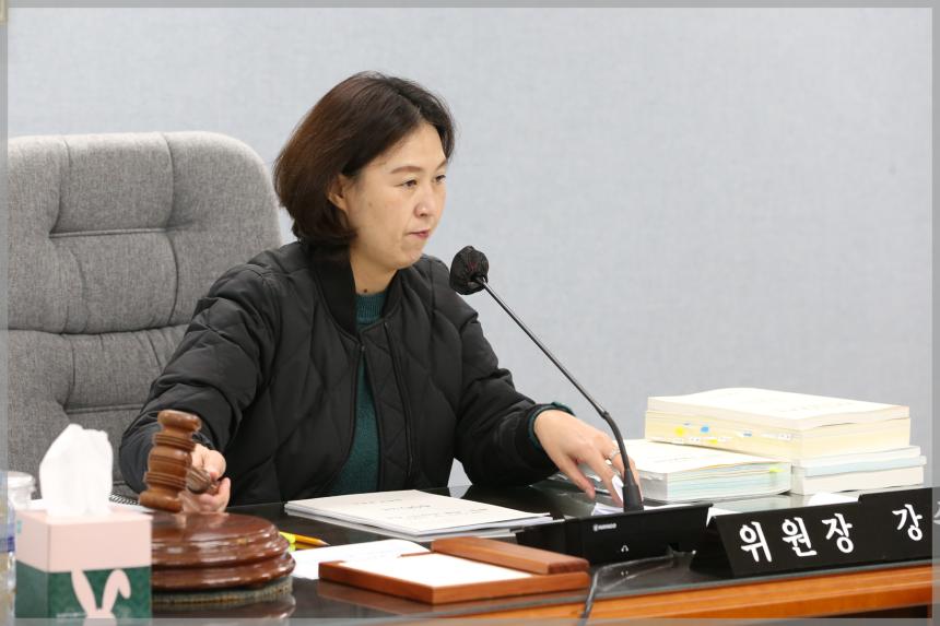 제300회 성북구의회 제2차 정례회 예산결산특별위원회7차