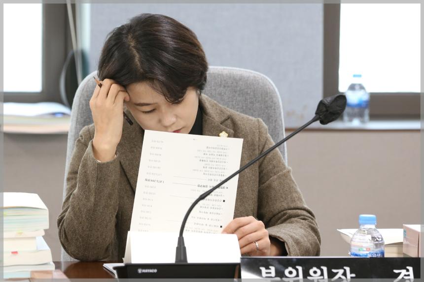 제300회 성북구의회 제2차 정례회 예산결산특별위원회7차