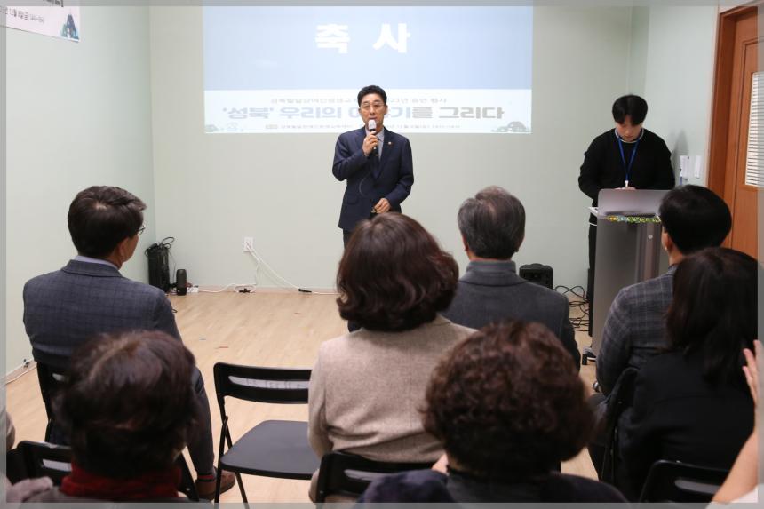 제2회 성북발달장애인평생교육센터 송년회