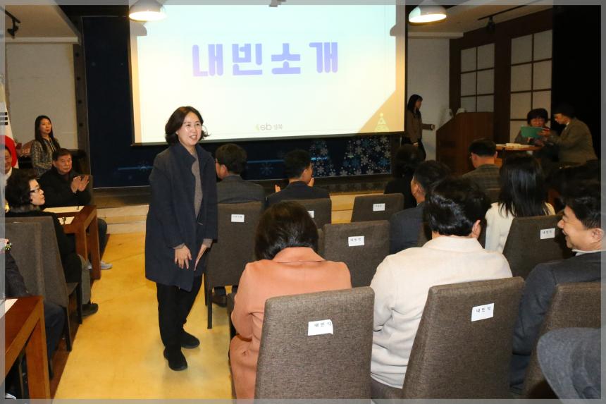 성북구 보훈단체 송년회