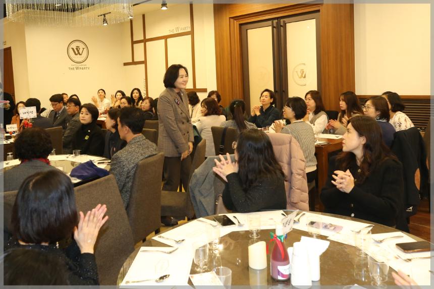 성북구 민간어린이집연합회 보육교직원 송년회