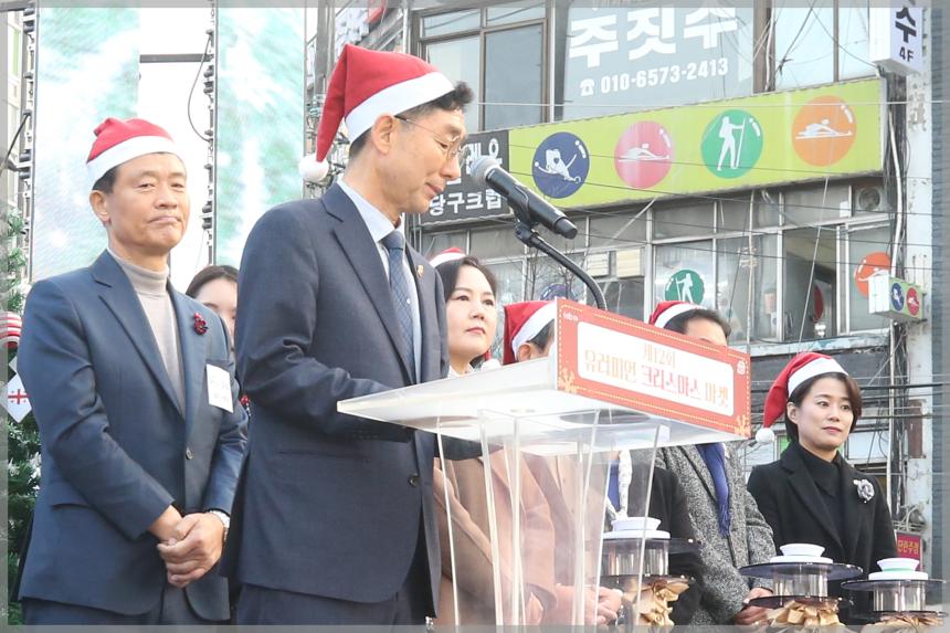  제12회 유러피언 크리스마스 마켓