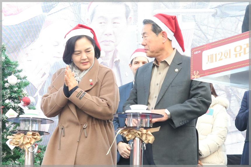  제12회 유러피언 크리스마스 마켓