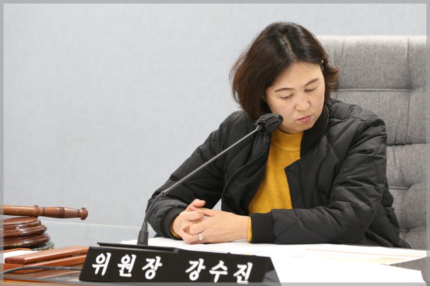 제300회 성북구의회 제2차 정례회 예산결산특별위원회9차