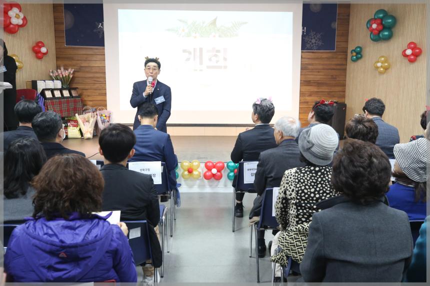 생명의전화종합사회복지관 송년회