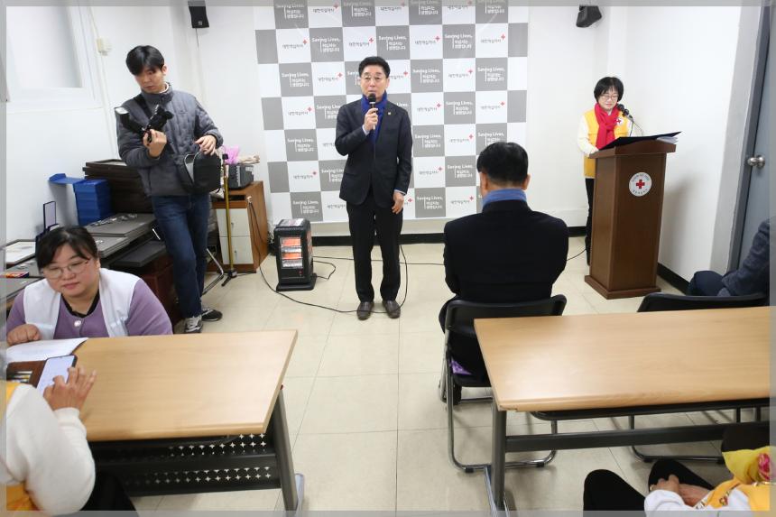 대한적십자사봉사회 성북지구협의회-적십자가족의날
