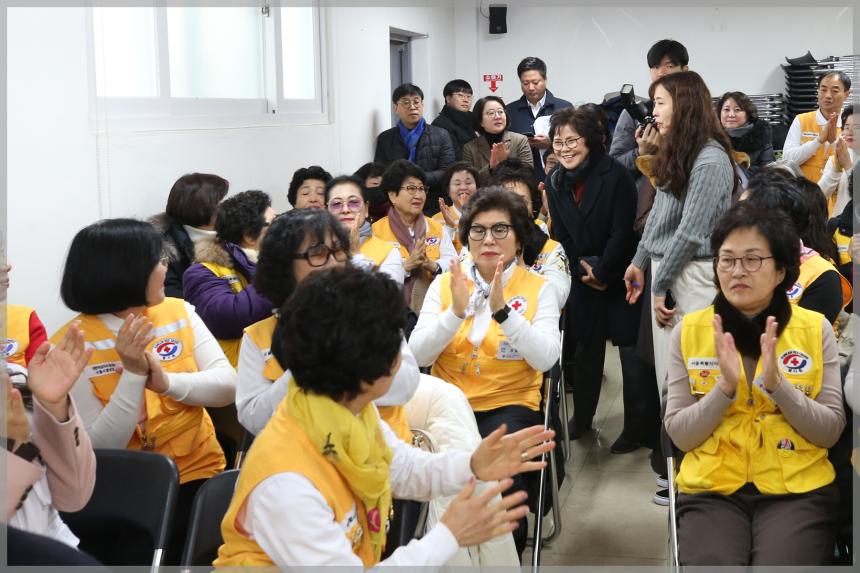 대한적십자사봉사회 성북지구협의회-적십자가족의날