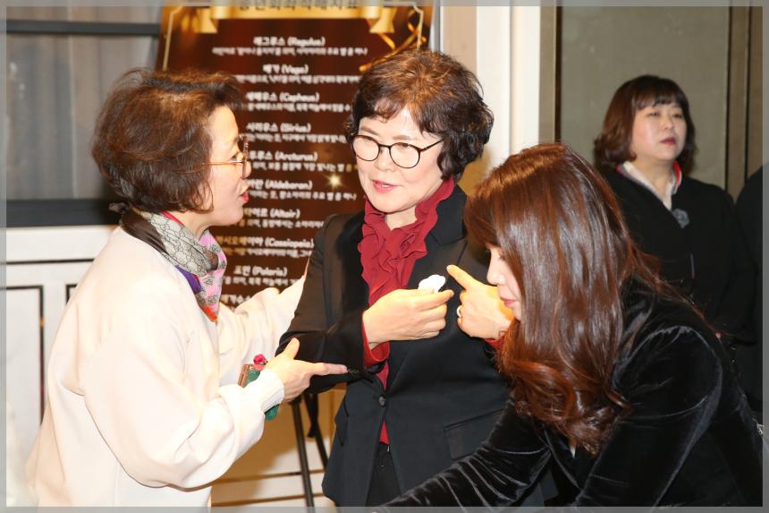 성북구 국공립어린이집 연합회 송년회