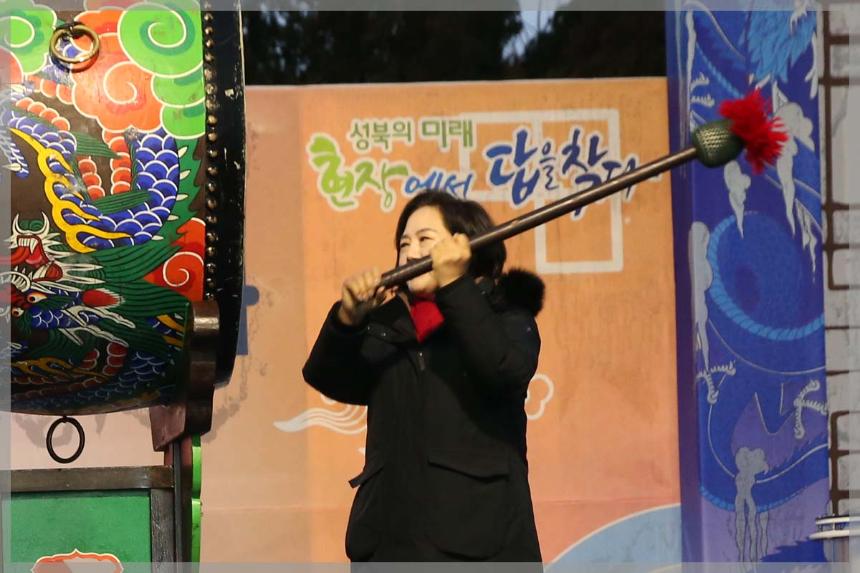 2024 갑진년(甲辰年) 성북 해맞이 행사