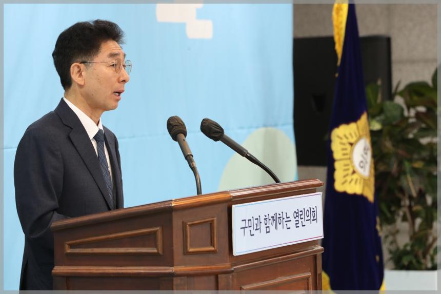 성북구의회 신년인사회