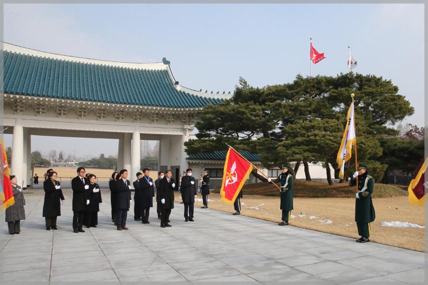 국립현충원 참배