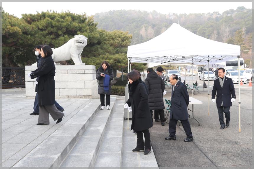 국립현충원 참배