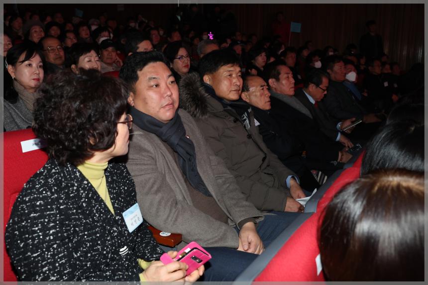 2024 성북구 신년인사회