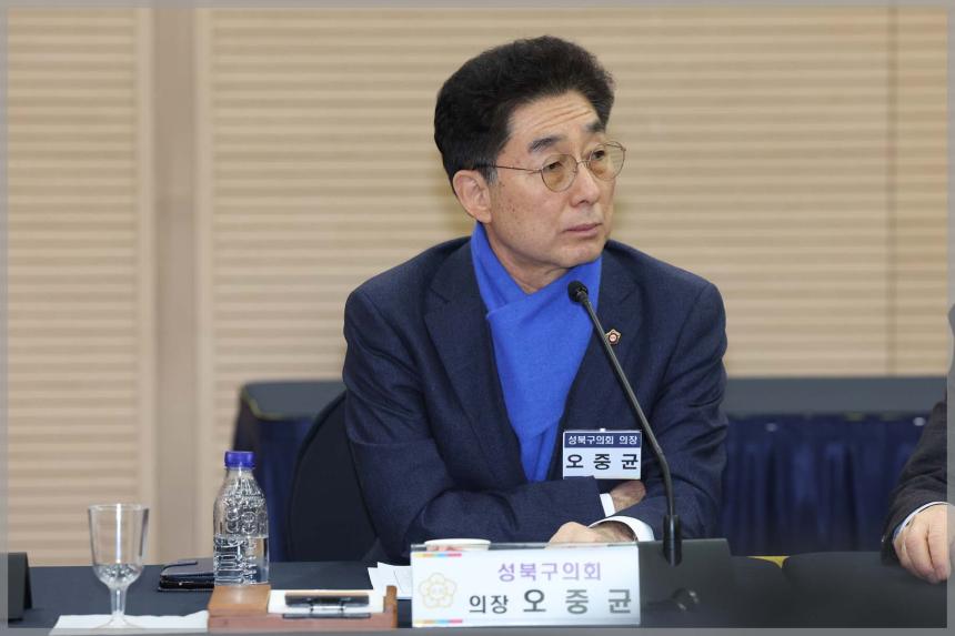 서울특별시 구의회 의장협의회 01월 월례회의