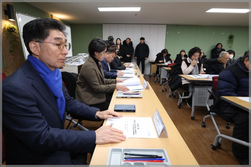 돈암1동 주민자치회 전체회의