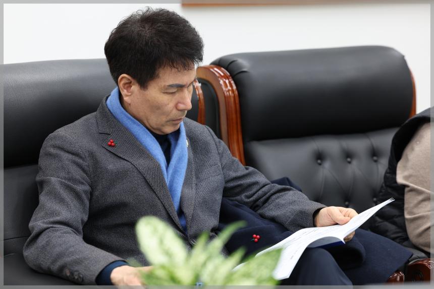 의장단회의
