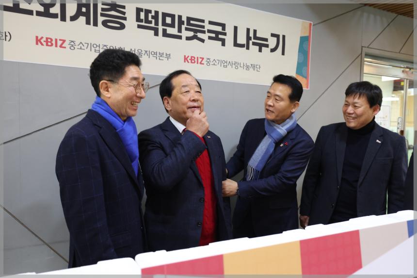 시립 성북노인 종합복지관 설맞이 명절음식 기부전달식