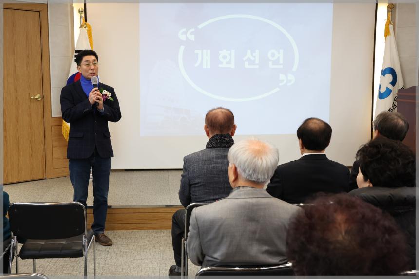 종암동 새마을금고 총회