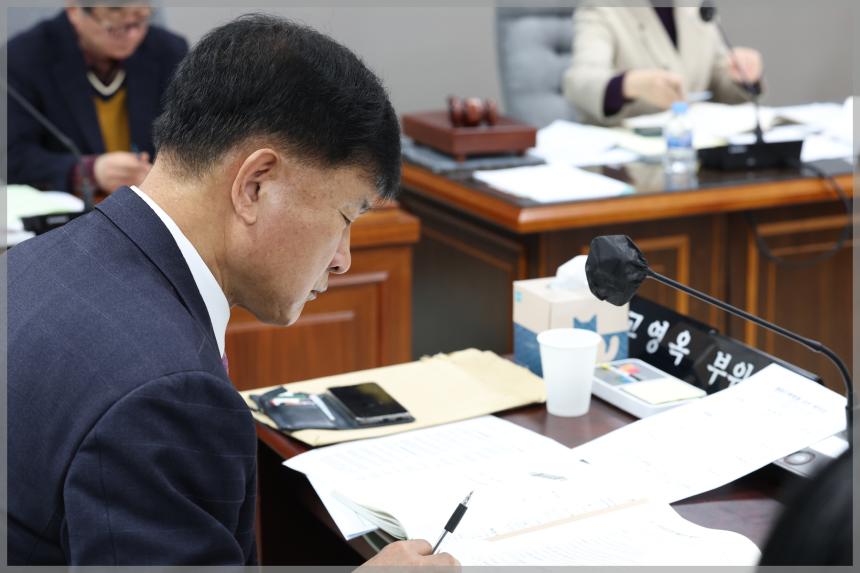 제301회 성북구의회 임시회 상임위원회 행정기획위원회1차