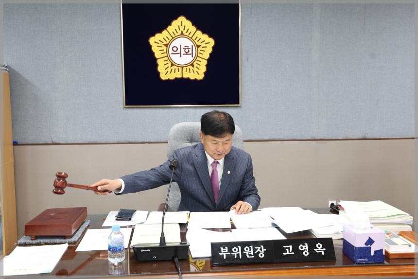 제301회 성북구의회 임시회 상임위원회 행정기획위원회2차