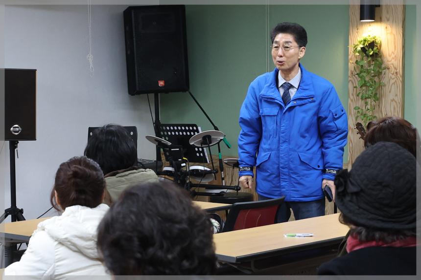 돈암1동 통장 월례회의