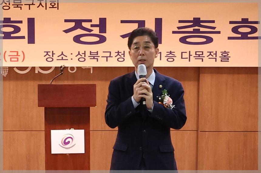 (사)한국외식업중앙회 정기총회