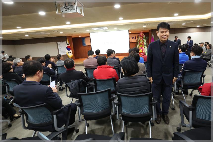 (사)한국외식업중앙회 정기총회