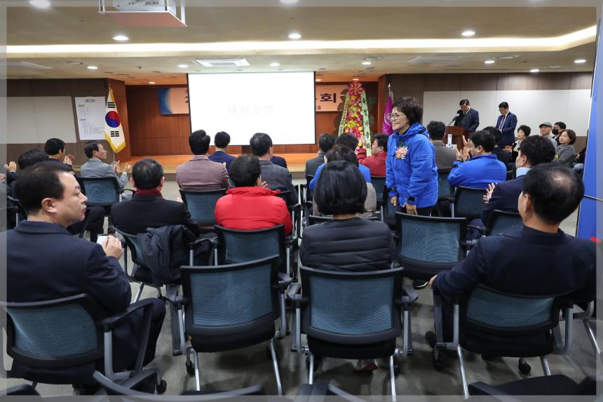 (사)한국외식업중앙회 정기총회