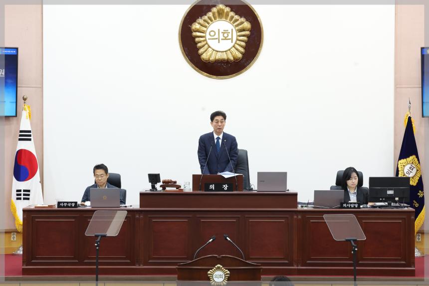 제302회 성북구의회 임시회 제2차 본회의