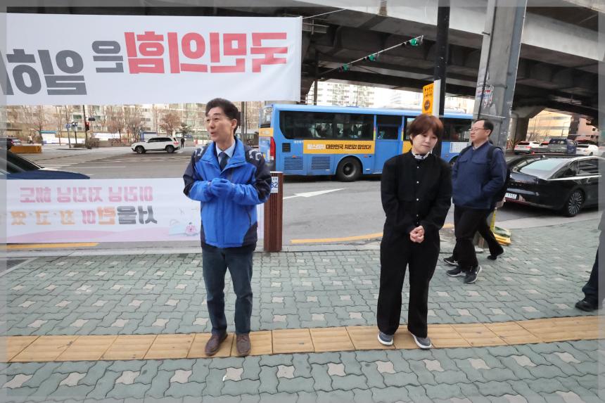 돈암1동 주민자율청소