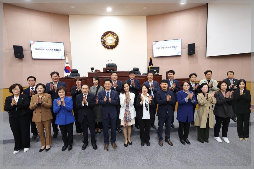 의원 폭력예방교육