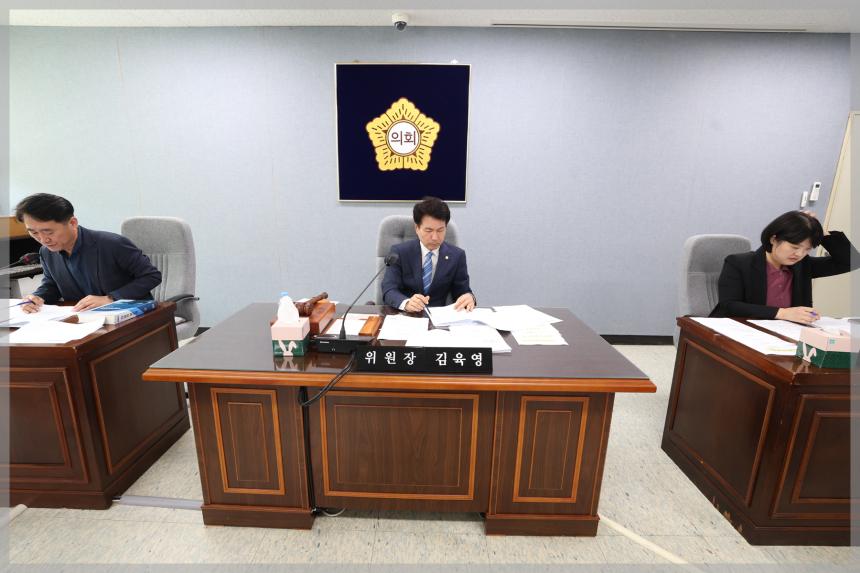 제303회 성북구의회 임시회 상임위원회 보건복지위원회1차