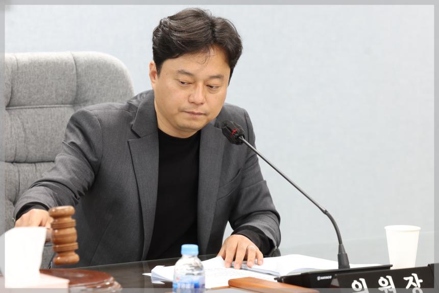 제303회 성북구의회 임시회 제1차 운영위원회