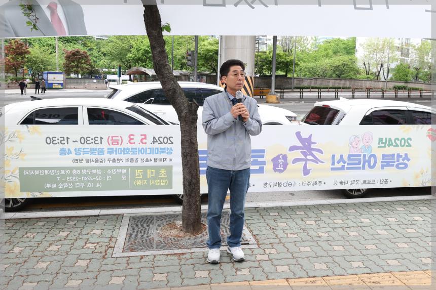 돈암1동 주민자율청소