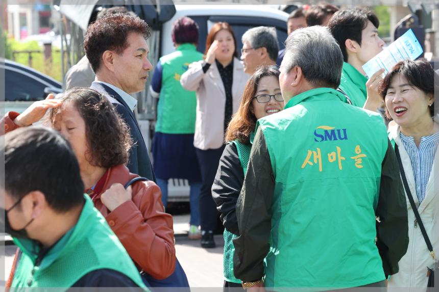 새마을방역봉사단 발대식 및 성북천 정화활동