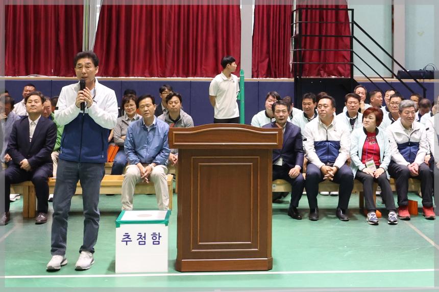 제34회 성북구청장기 배드민턴대회
