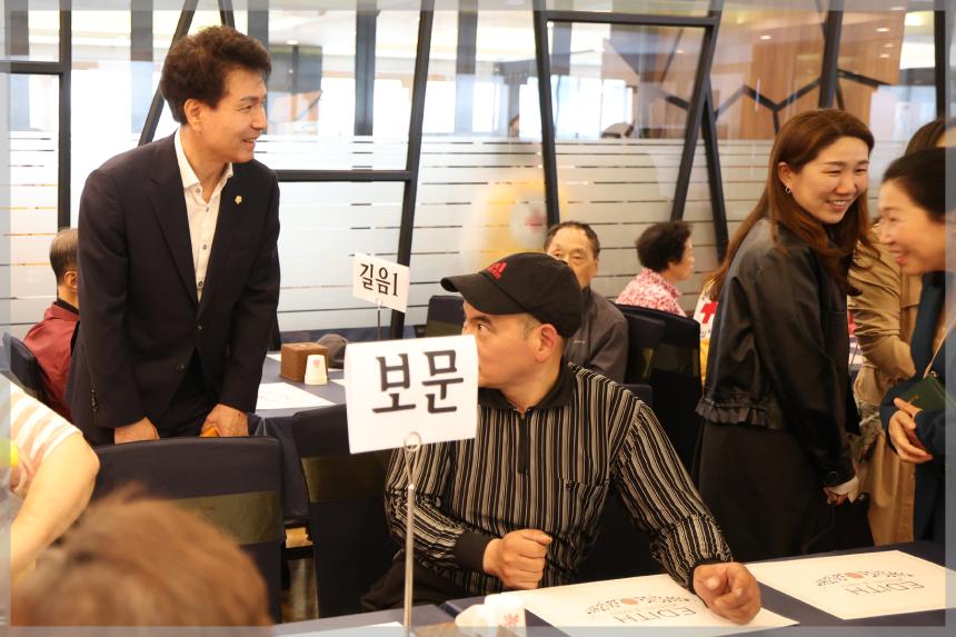 5.8 세계적십자의날 기념 온기가족 한끼나눔 봉사활동