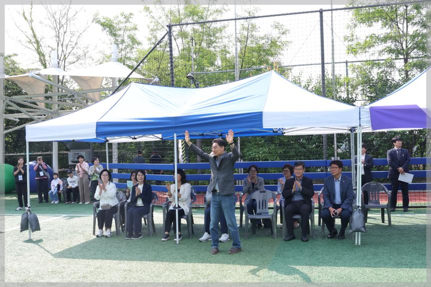 지역아동센터 연합 체육대회