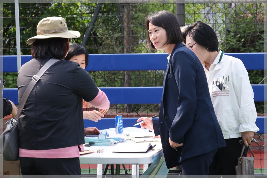 지역아동센터 연합 체육대회