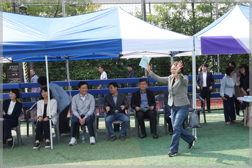 지역아동센터 연합 체육대회