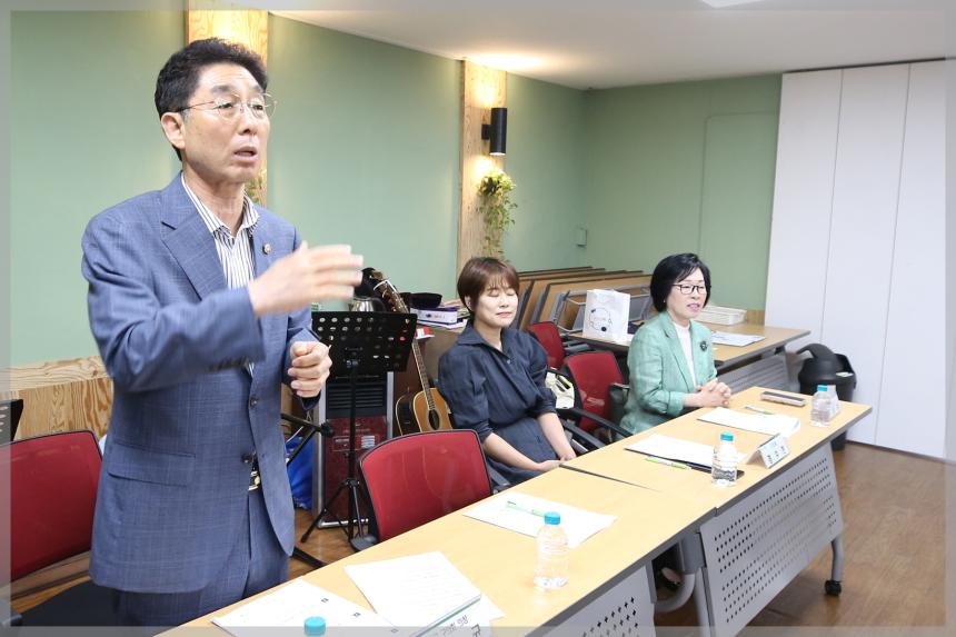 돈암1동 통장협의회 월례회의