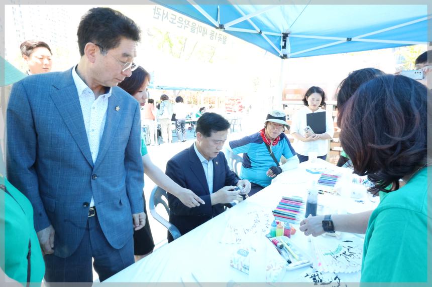 성북구 새마을문고 알뜰도서 교환권