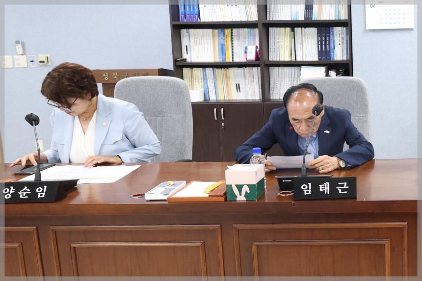 제304회 제1차 정례회 상임위원회 운영위원회