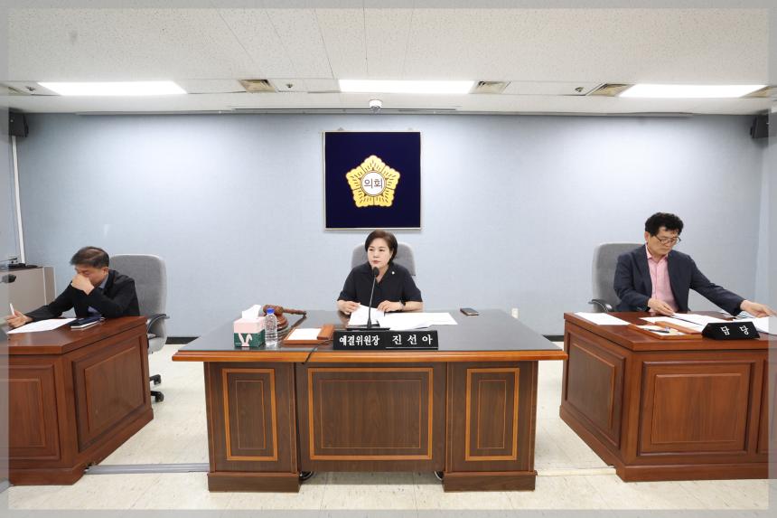 제304회 제1차 정례회 예산결산특별위원회1차