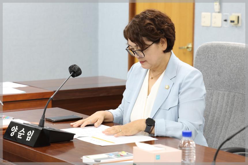 제304회 제1차 정례회 예산결산특별위원회1차