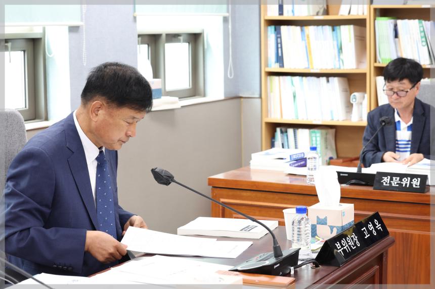 제304회 제1차 정례회 상임위원회 행정기획위원회3차