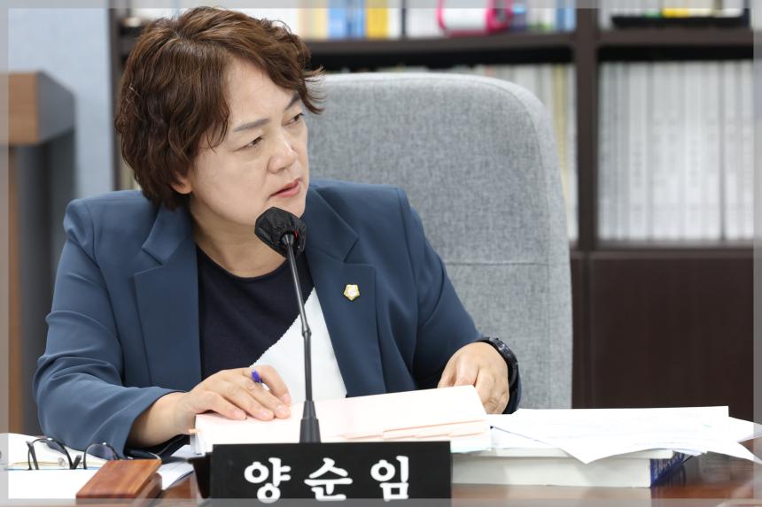 제304회 제1차 정례회 상임위원회 운영위원회2차